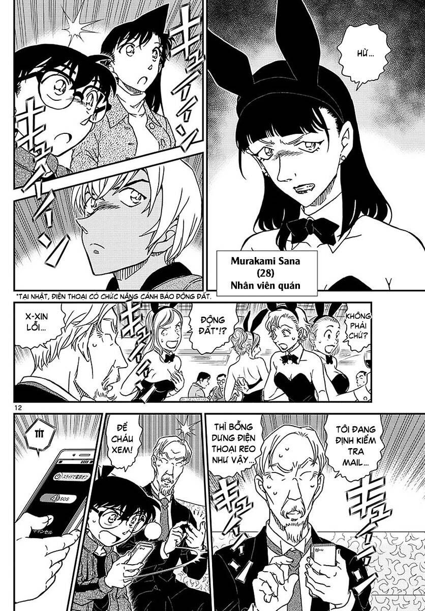 Chapter 1009 - 17