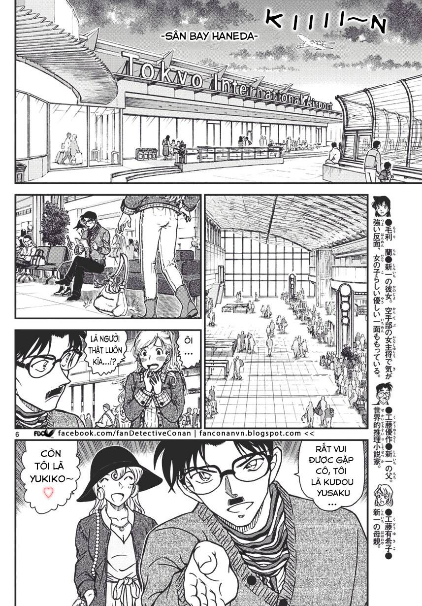 Chapter 1008 - 10