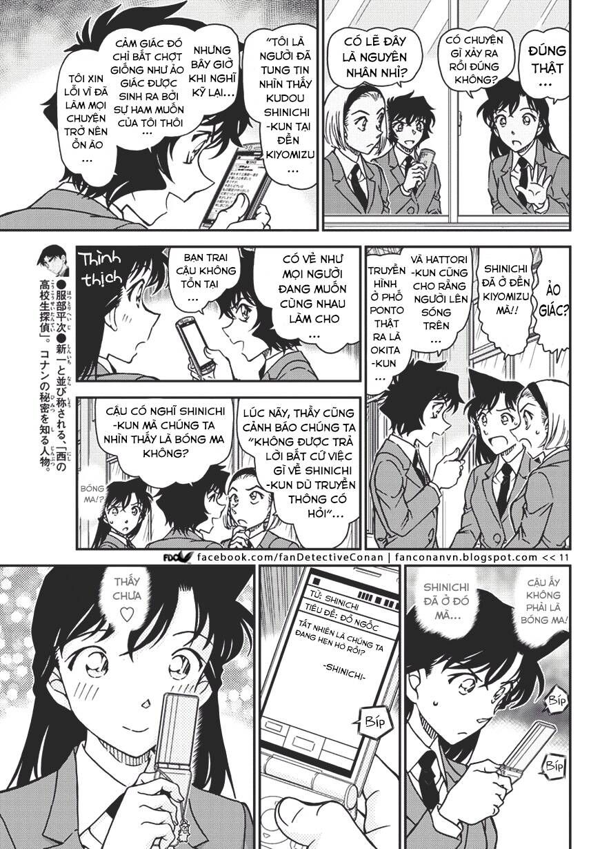 Chapter 1008 - 15