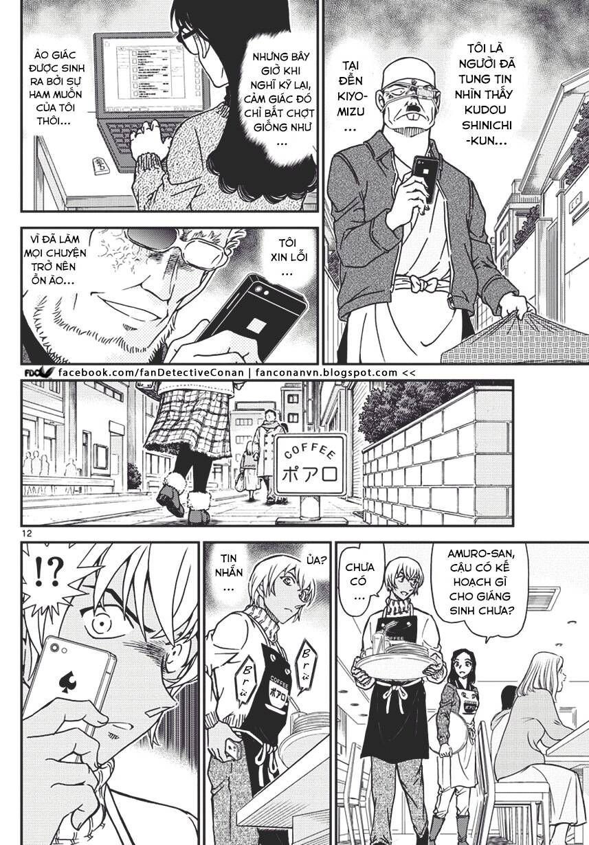 Chapter 1008 - 16