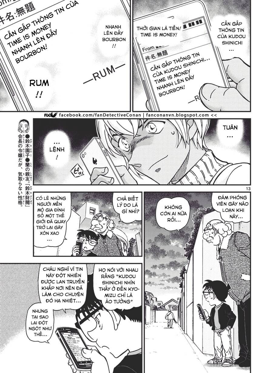 Chapter 1008 - 17