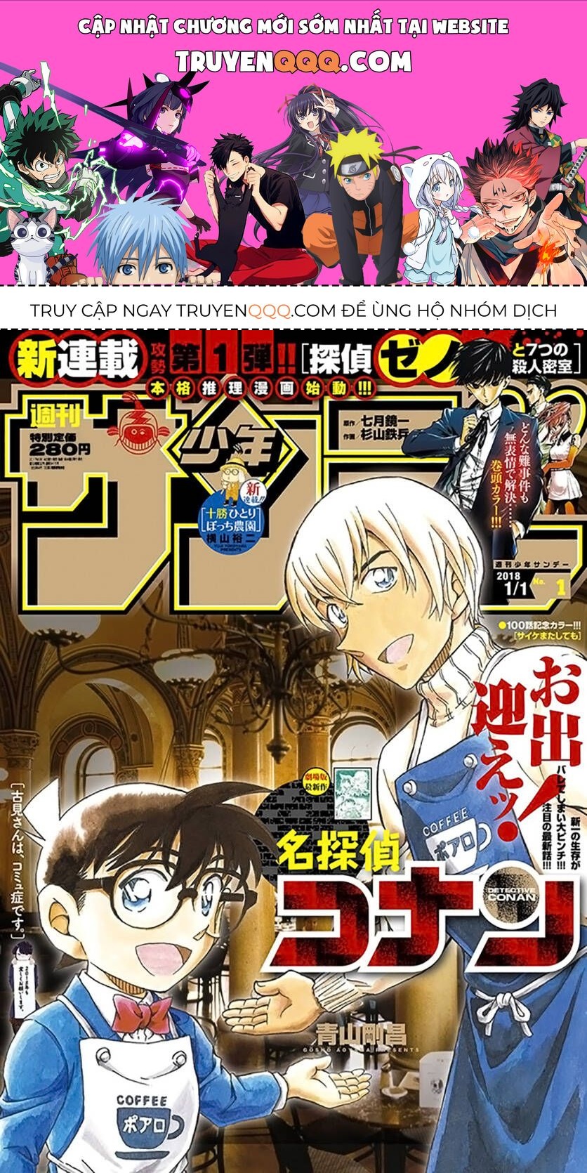 Chapter 1007 - 5