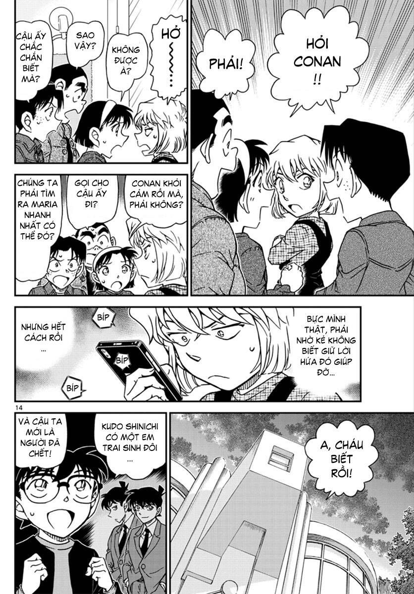 Chapter 1007 - 19