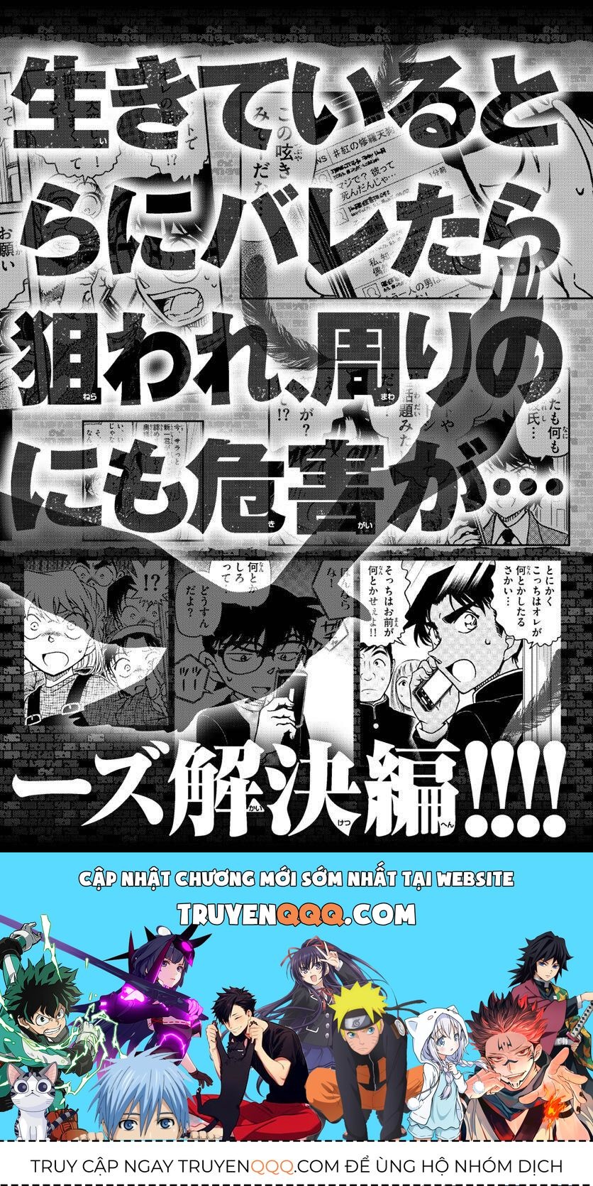 Chapter 1007 - 23