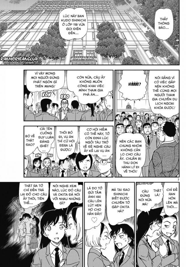 Chapter 1005 - 11