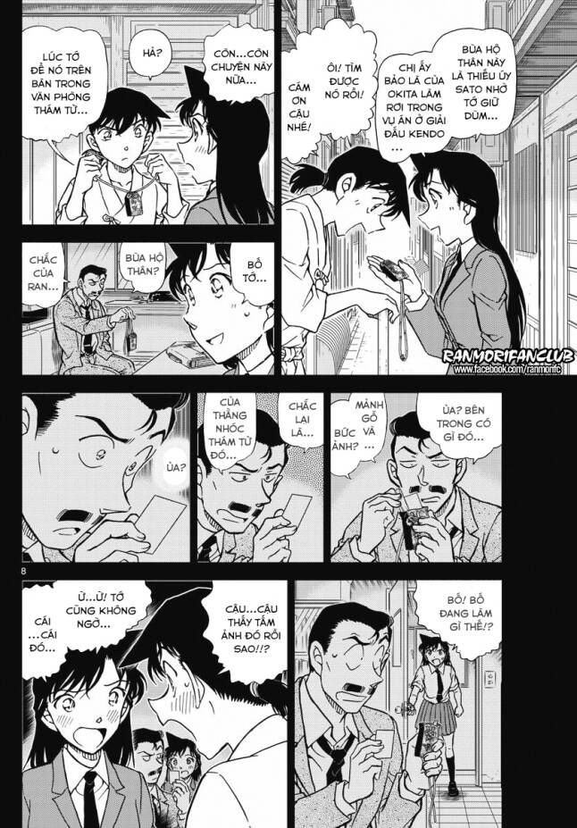 Chapter 1005 - 12