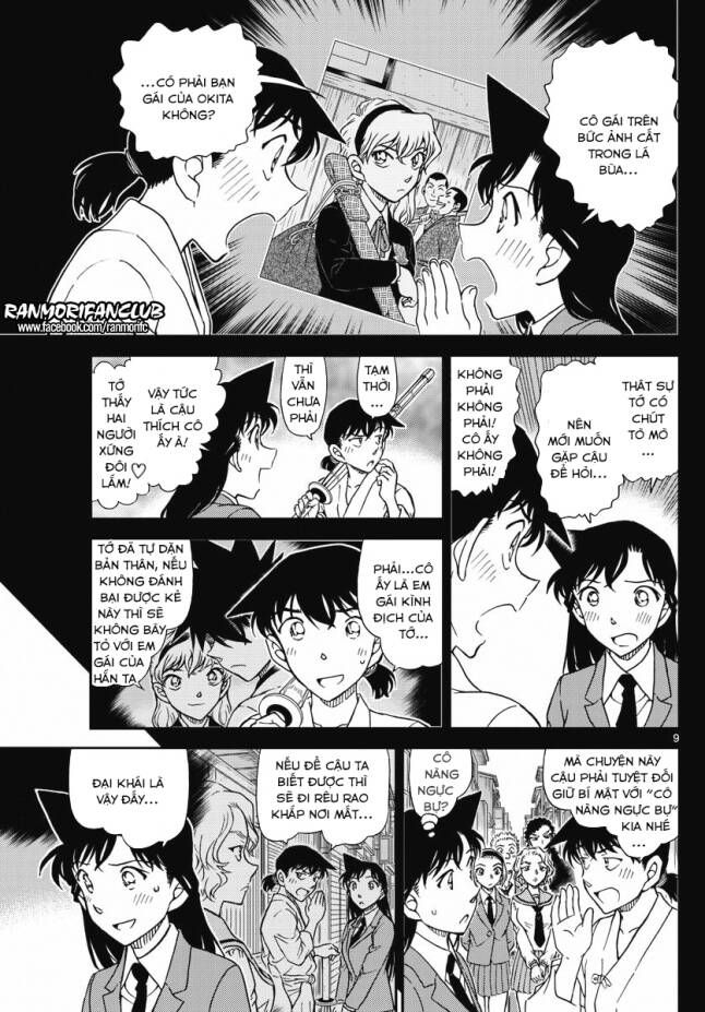 Chapter 1005 - 13