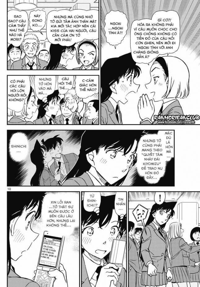 Chapter 1005 - 14