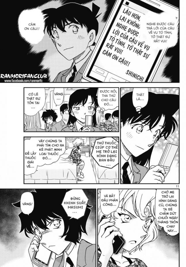Chapter 1005 - 15