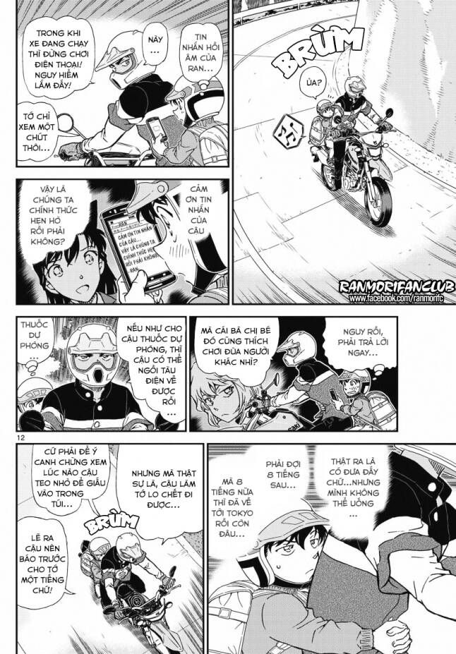 Chapter 1005 - 16
