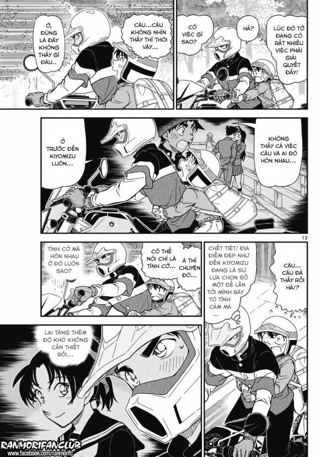 Chapter 1005 - 17
