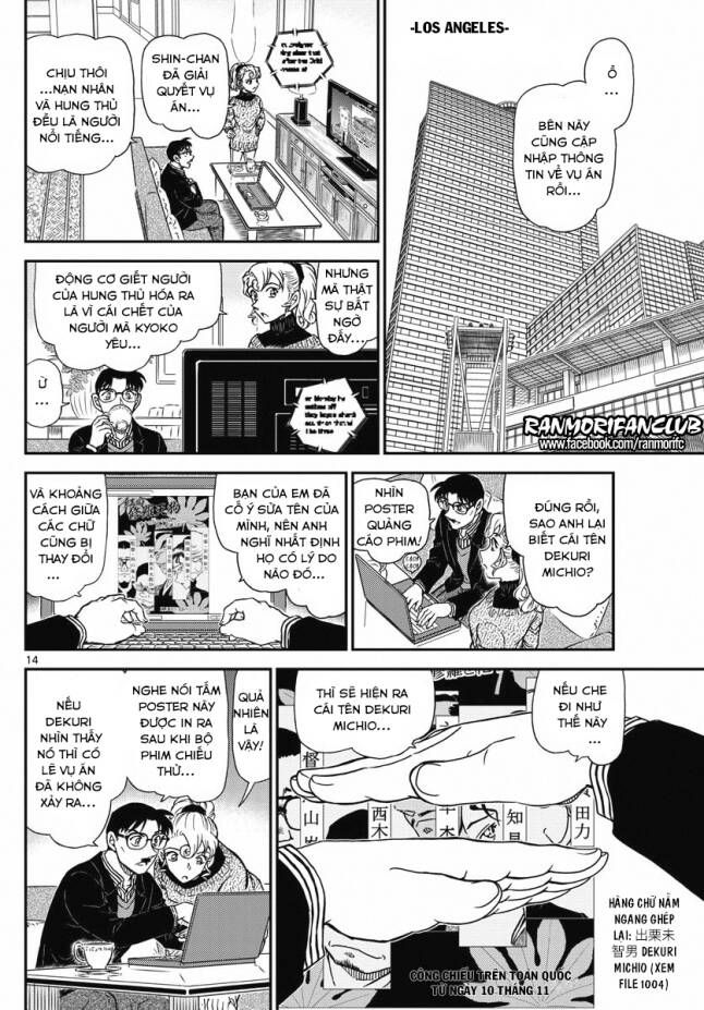 Chapter 1005 - 18