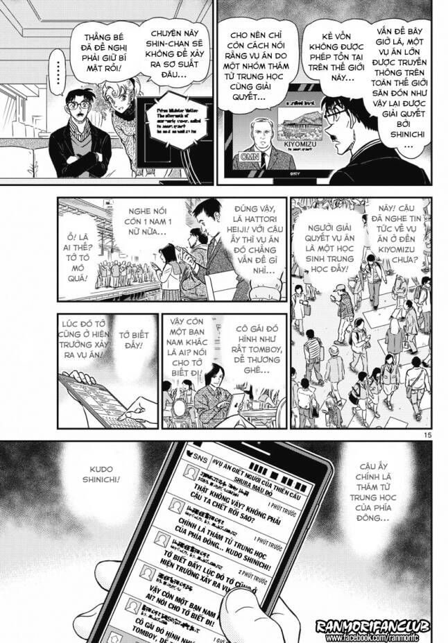 Chapter 1005 - 19