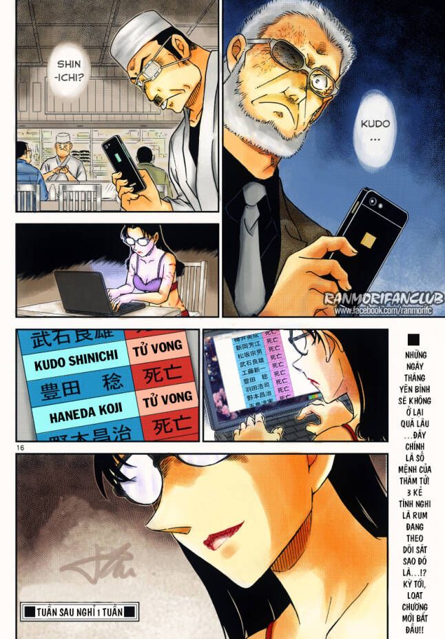 Chapter 1005 - 21