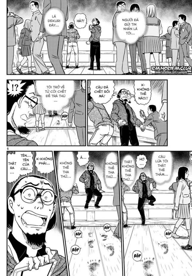Chapter 1004 - 11