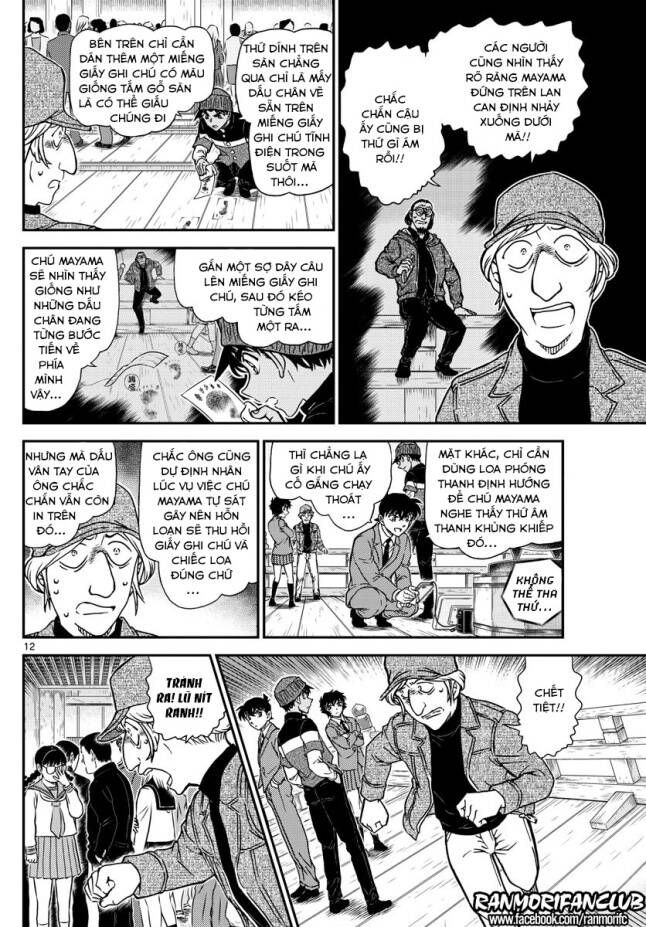 Chapter 1004 - 17