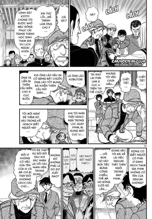 Chapter 1004 - 18