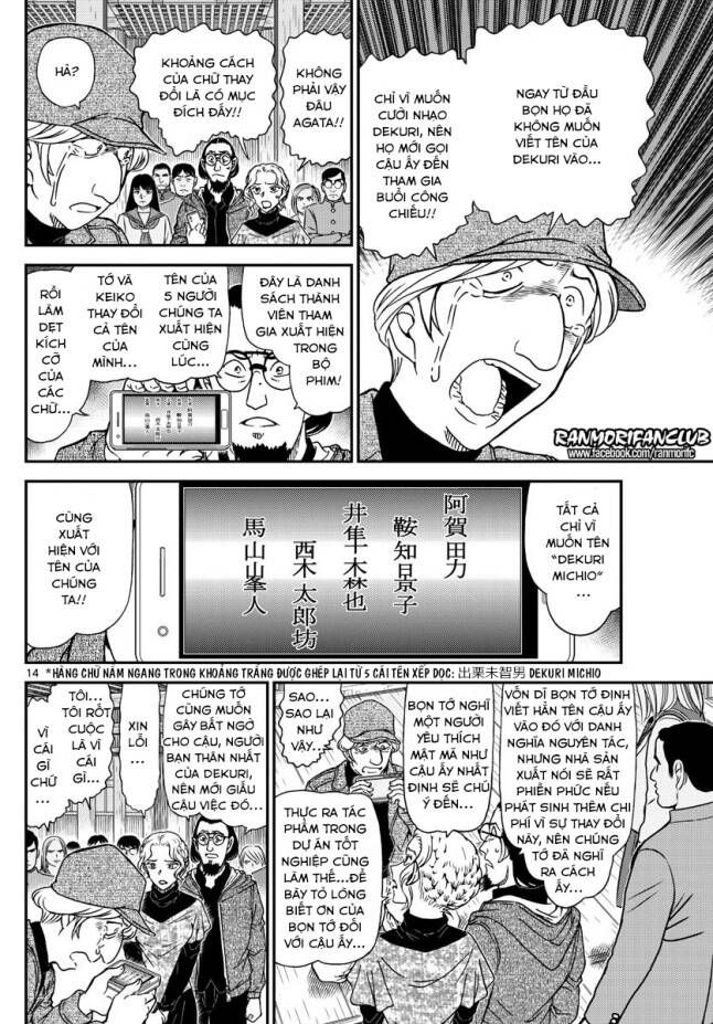 Chapter 1004 - 19