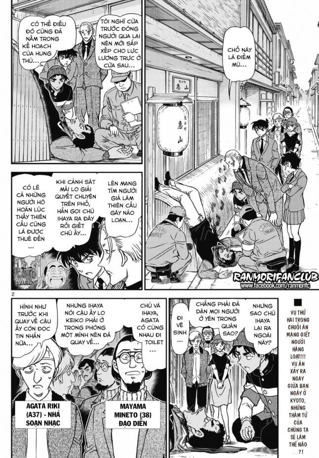 Chapter 1003 - 6
