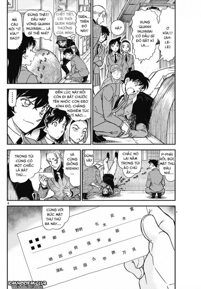 Chapter 1003 - 8