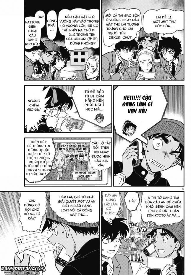 Chapter 1003 - 9
