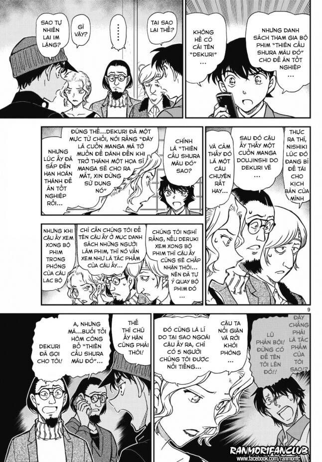 Chapter 1003 - 13