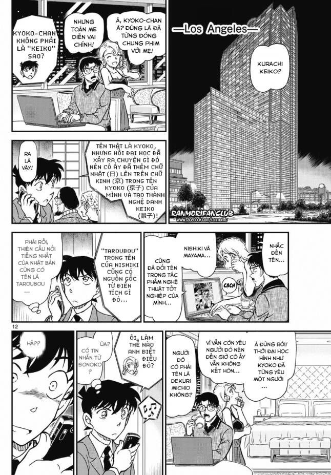 Chapter 1003 - 16