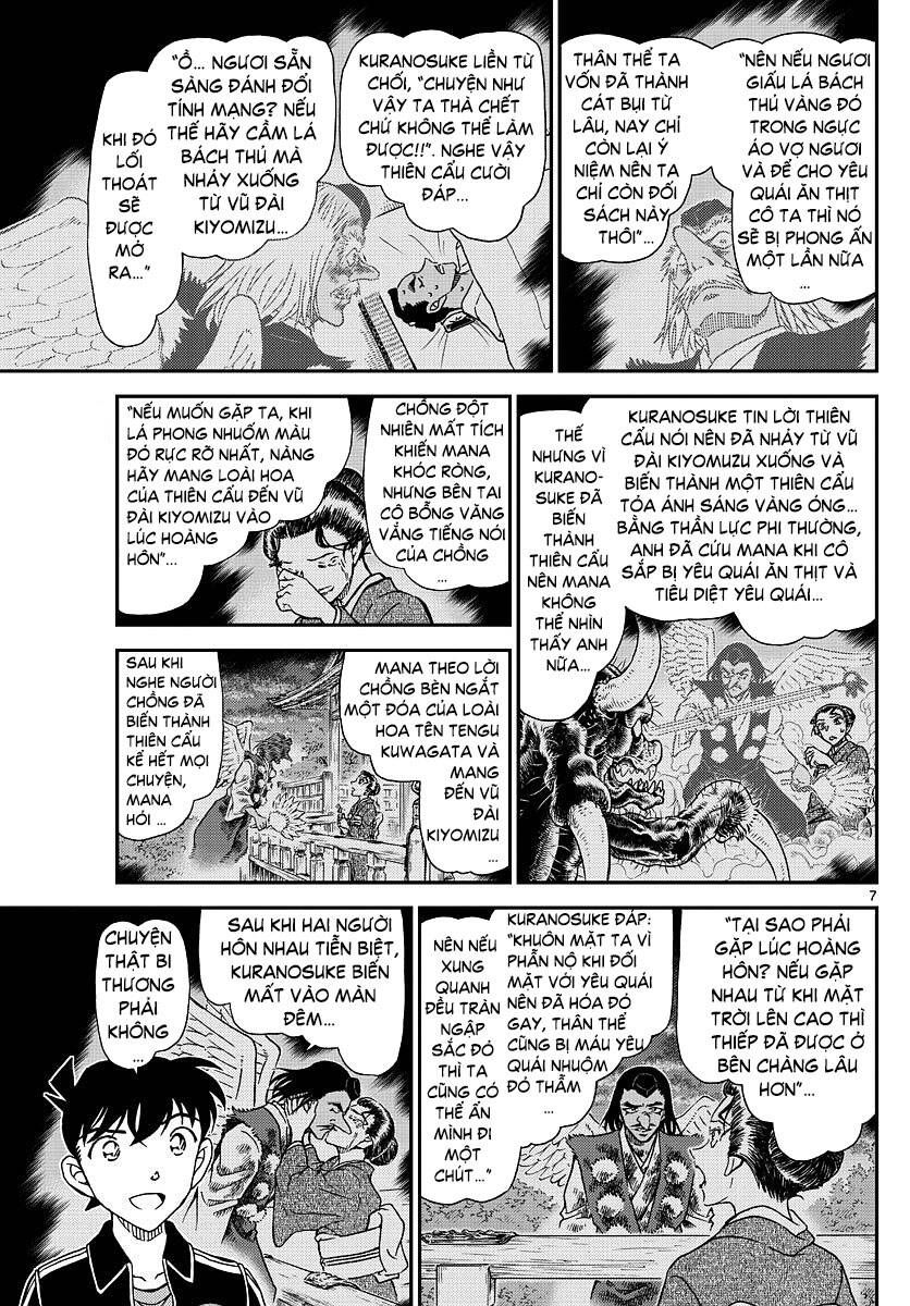 Chapter 1002 - 12