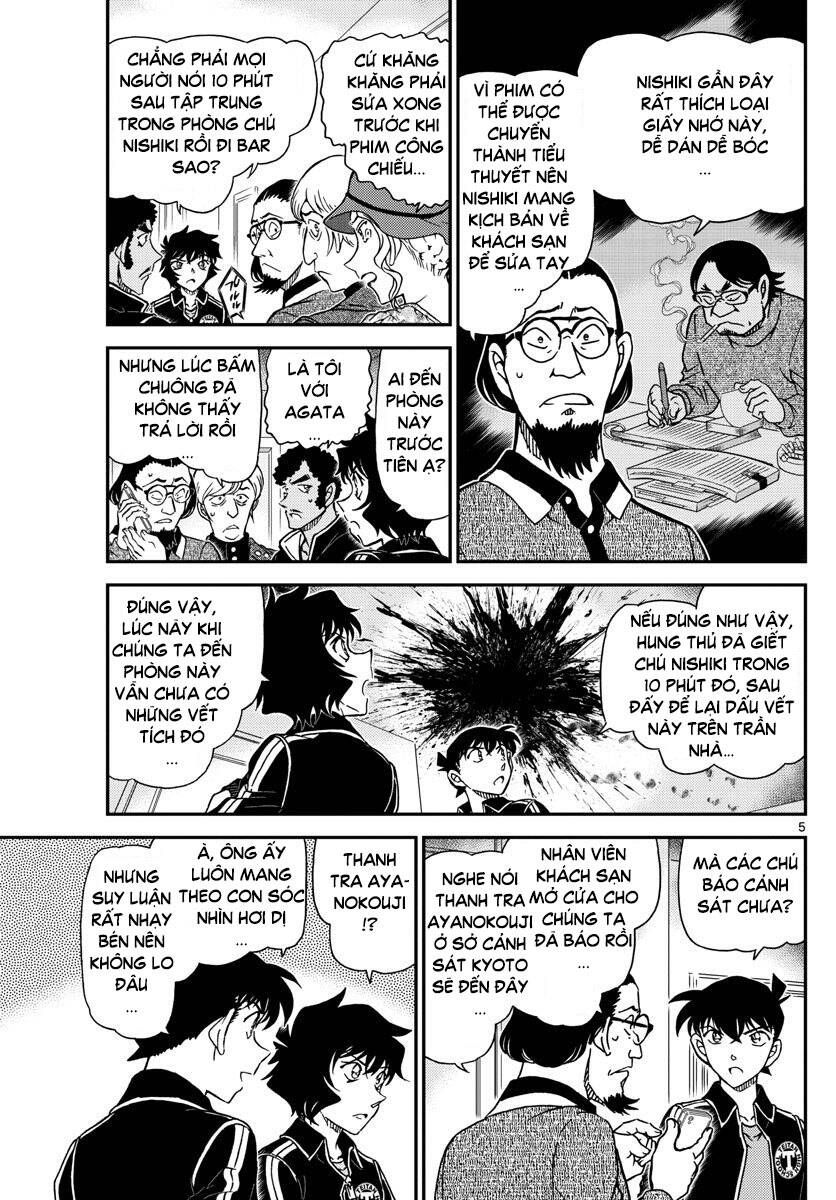 Chapter 1001 - 9