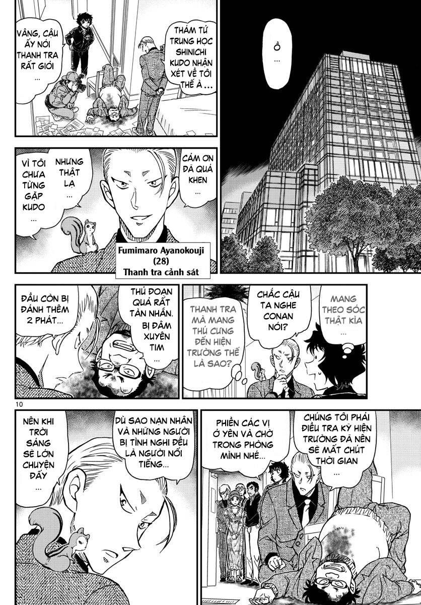 Chapter 1001 - 14