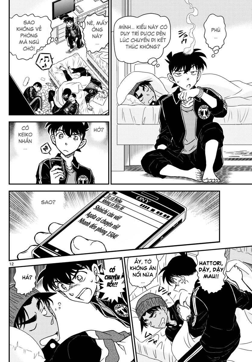 Chapter 1001 - 16