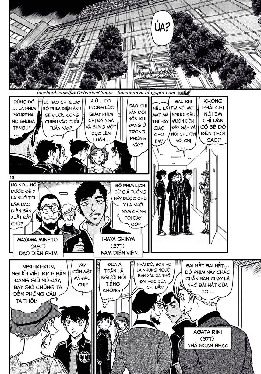 Chapter 1000 - 16