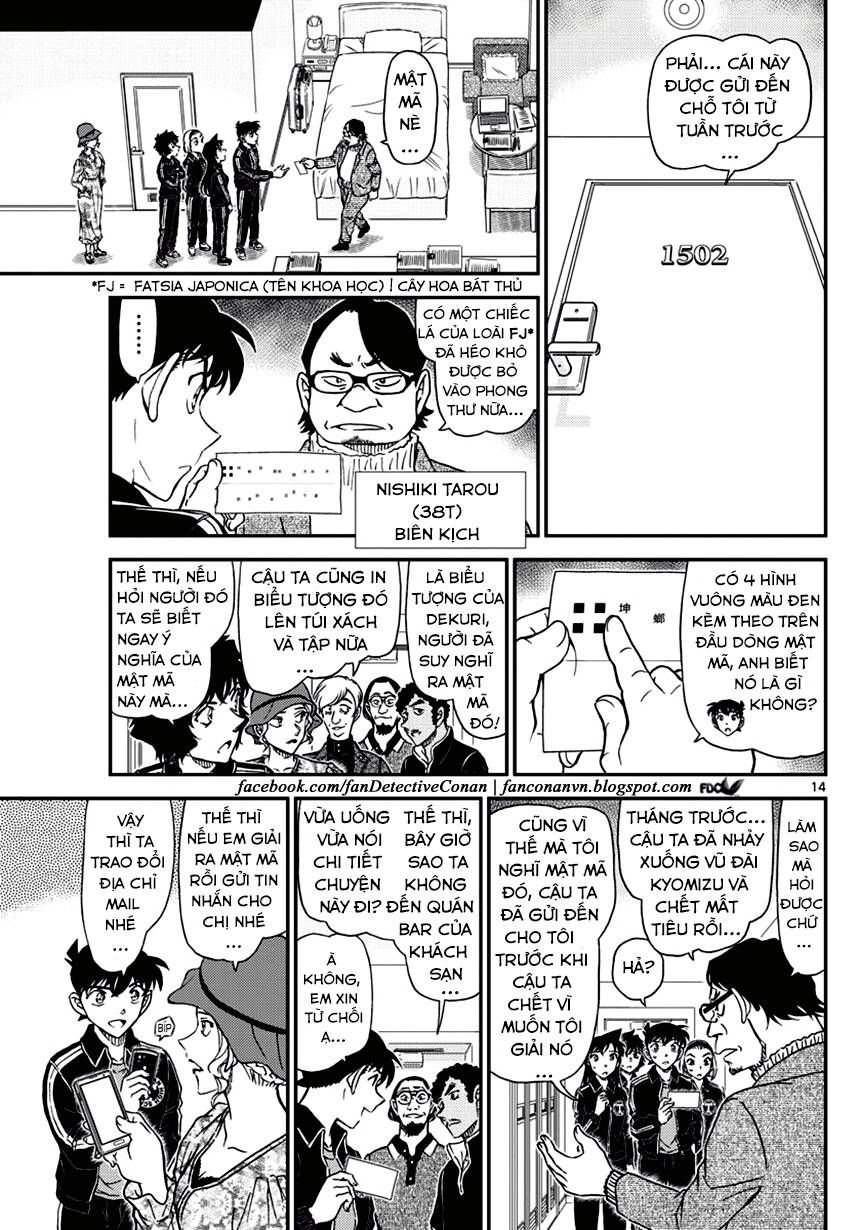 Chapter 1000 - 17