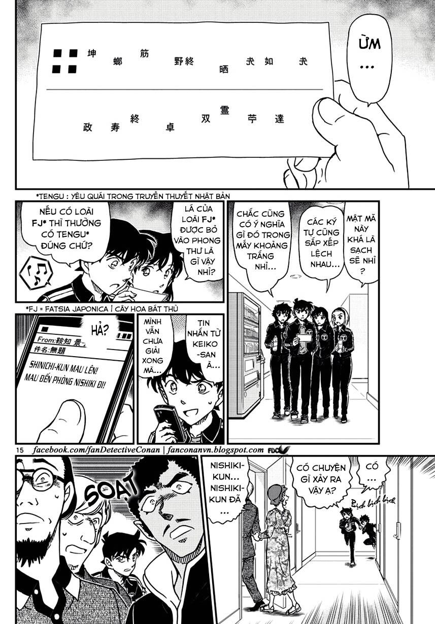 Chapter 1000 - 18