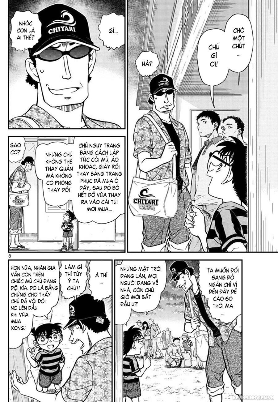 Chapter 999 - 12
