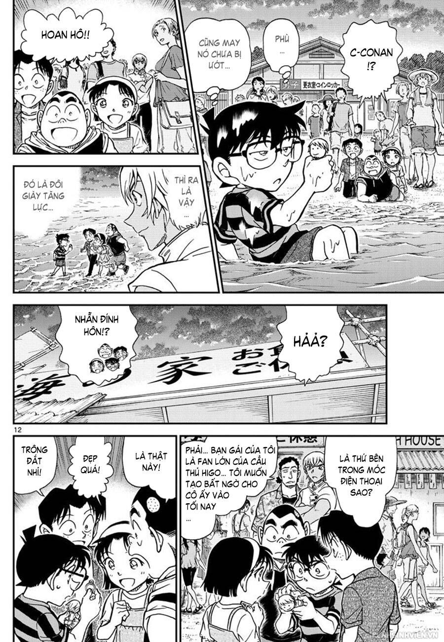 Chapter 999 - 16