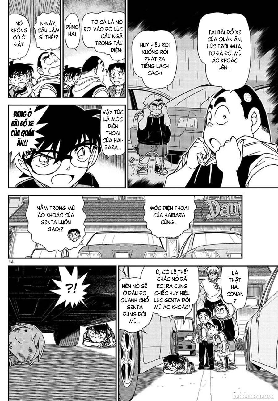 Chapter 999 - 18