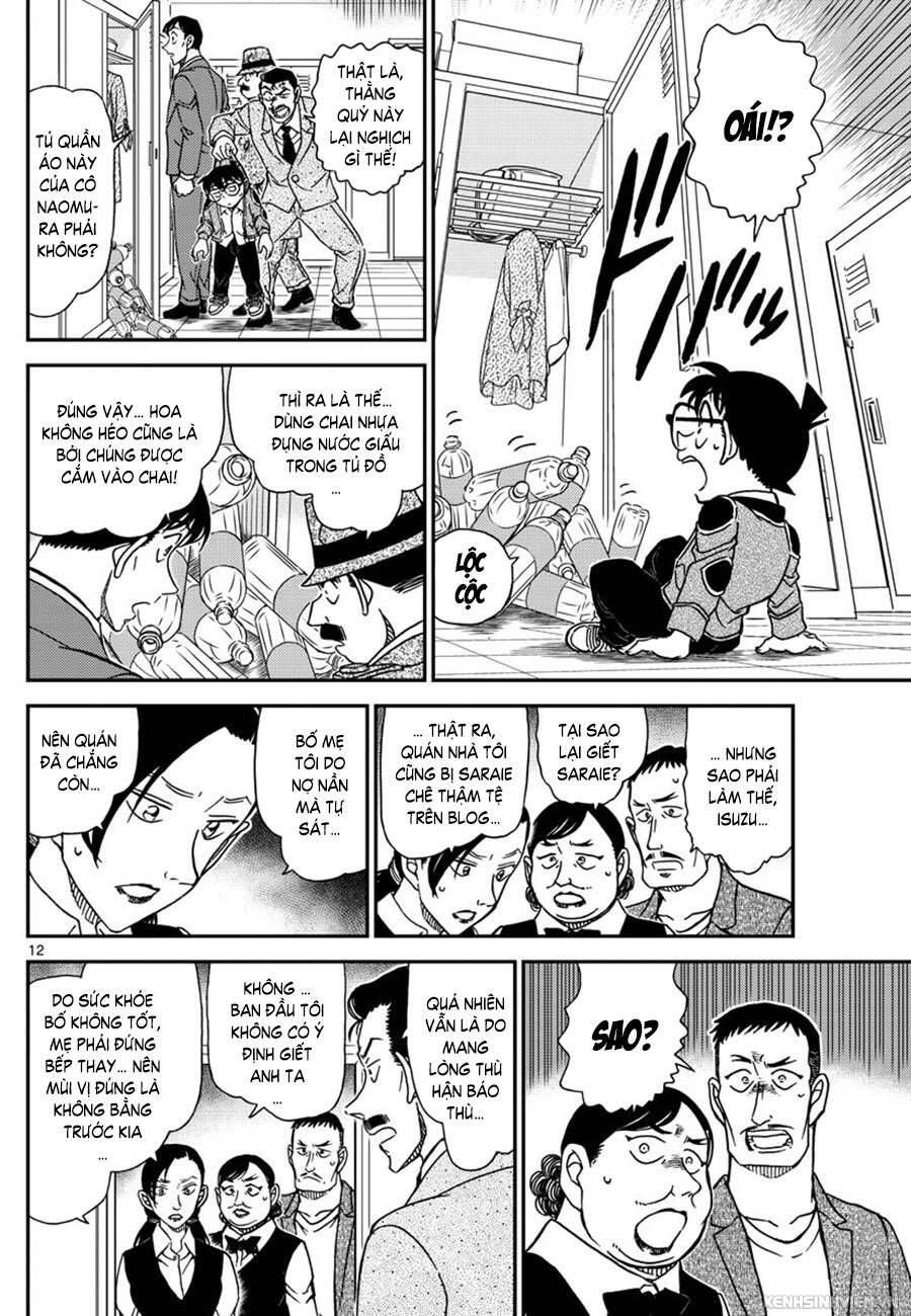 Chapter 996 - 16