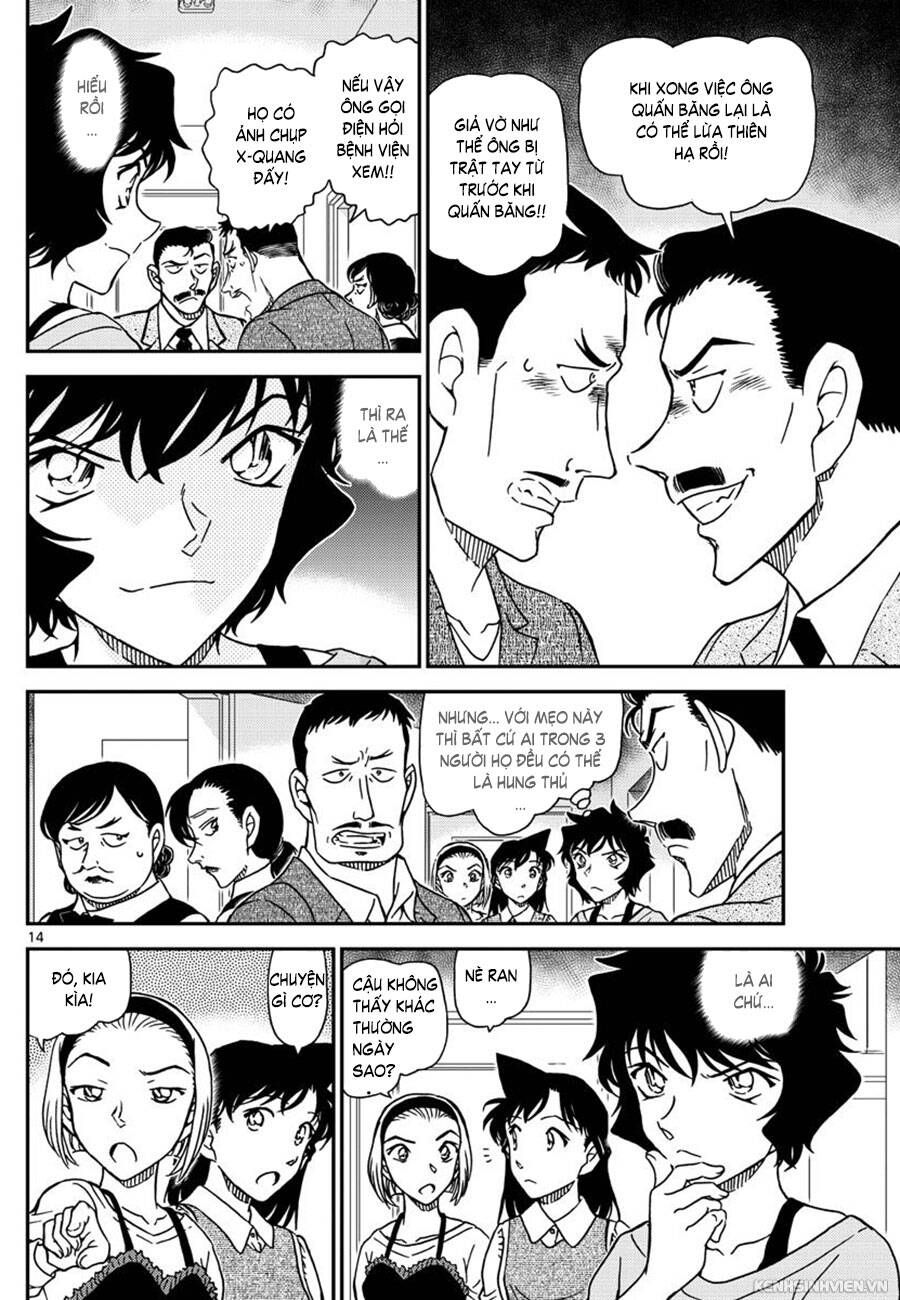Chapter 995 - 18