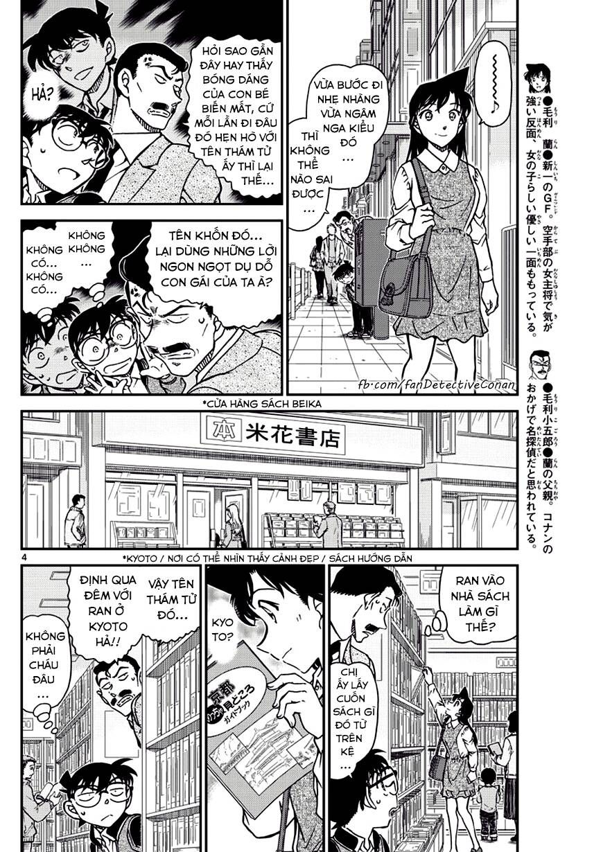 Chapter 994 - 8