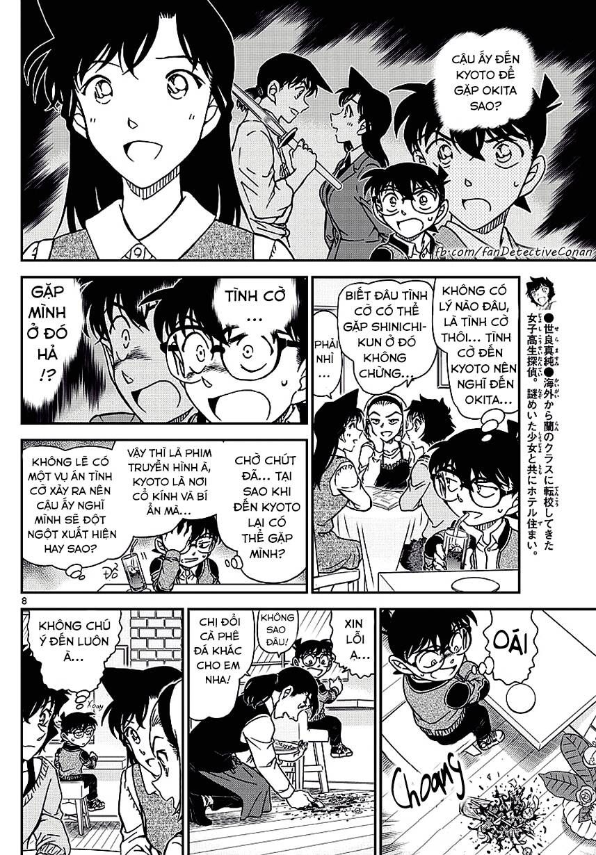 Chapter 994 - 12