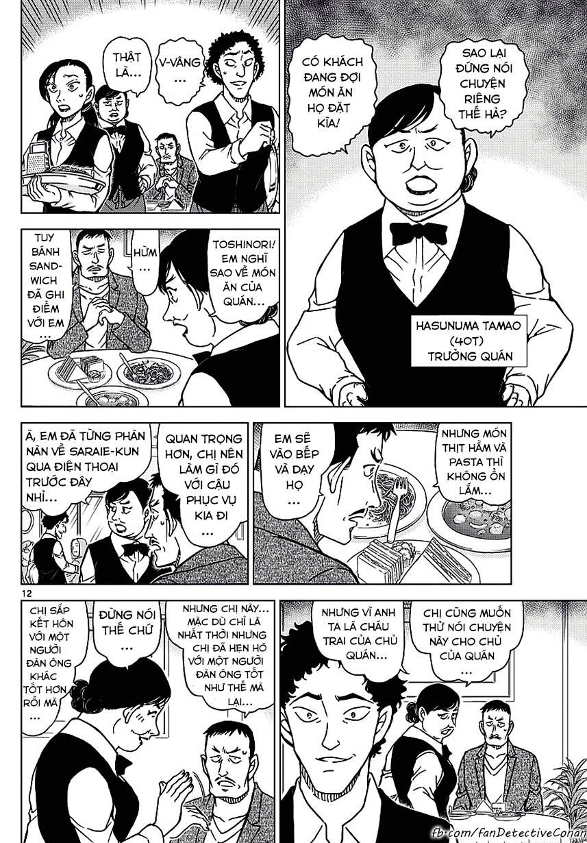 Chapter 994 - 16