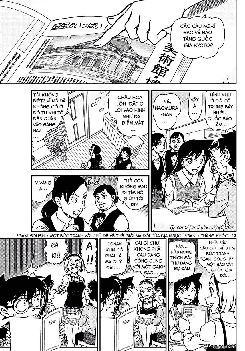 Chapter 994 - 17
