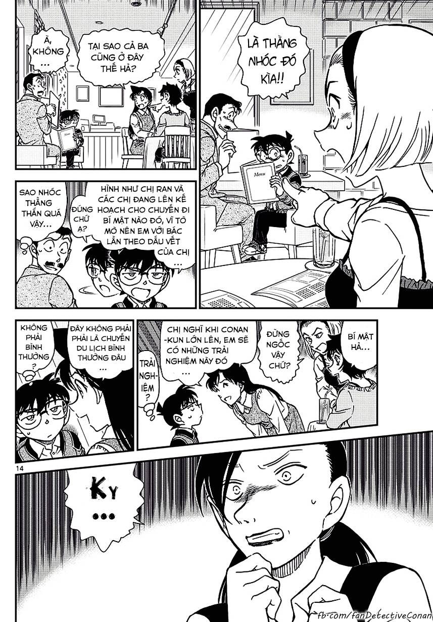 Chapter 994 - 18