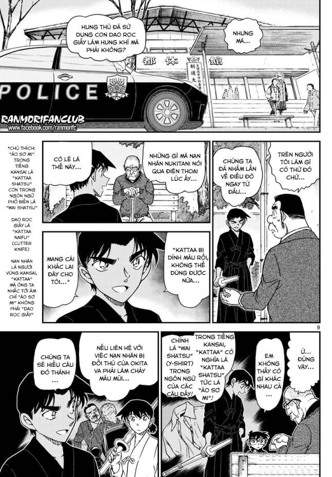Chapter 993 - 13