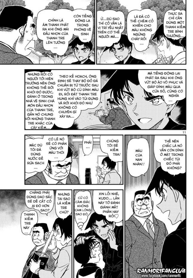 Chapter 993 - 15
