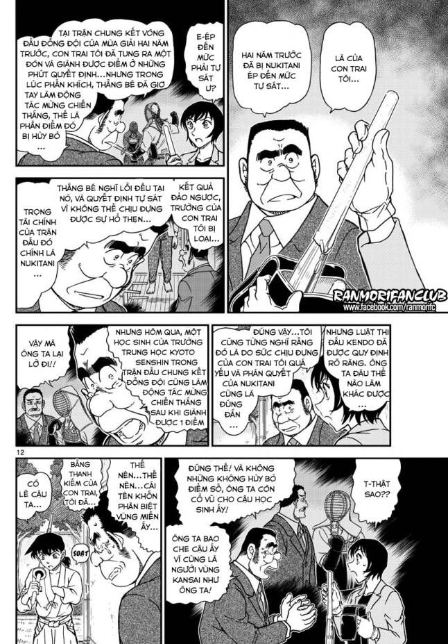 Chapter 993 - 16
