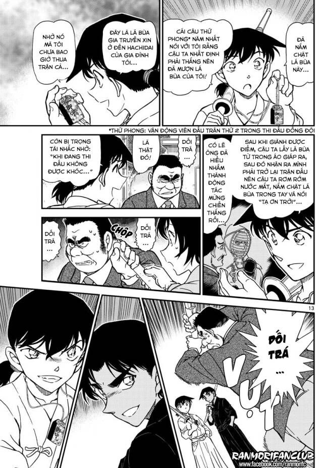 Chapter 993 - 17