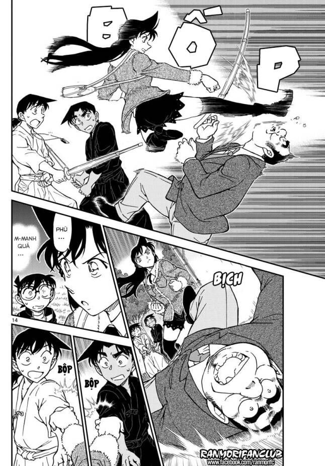 Chapter 993 - 18