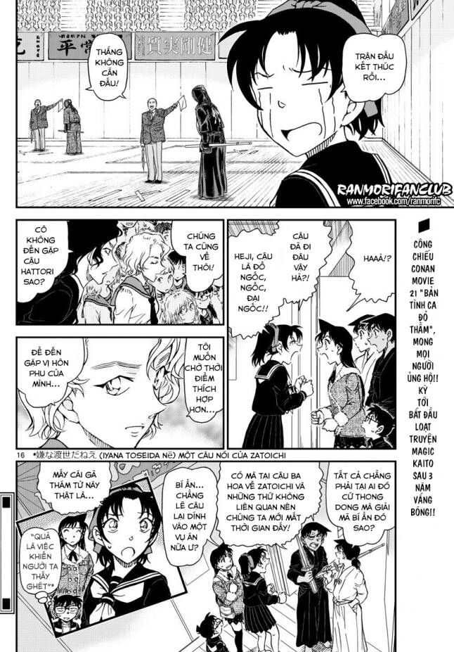 Chapter 993 - 20